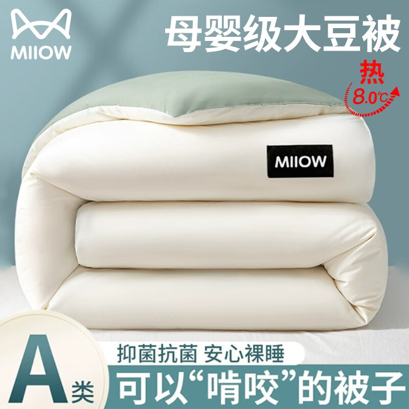 Miiow 猫人 A类大豆纤维春秋被子 米拼绿 150x200cm约重4斤 39元（需用券）