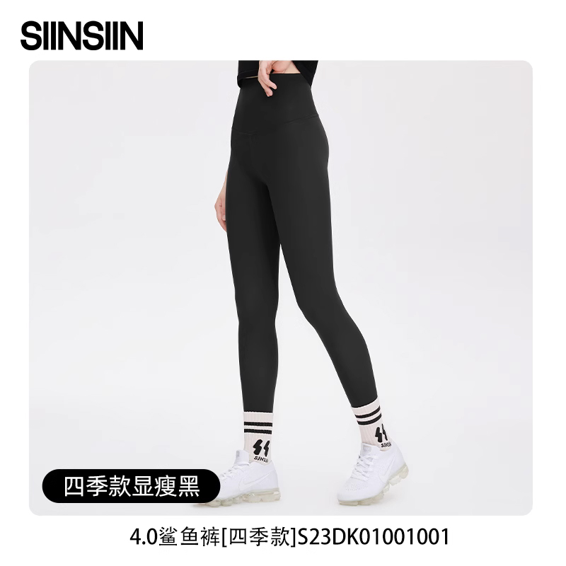 SIINSIIN SIN SIN SINSIN鲨鱼裤女外穿四季春秋款 高腰显瘦提臀芭比骑行打底瑜伽 