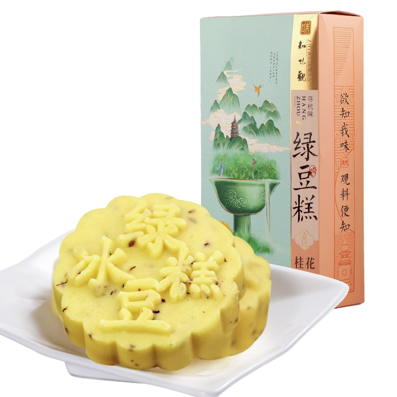 知味观 桂花绿豆糕 50g*2盒 7.9元包邮（需用券）