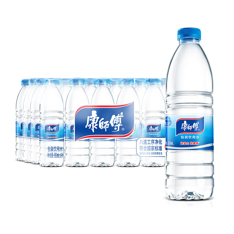 今日必买：康师傅 包装饮用水 550ml*24瓶 添加矿物质 15.7元（需买4件，需用