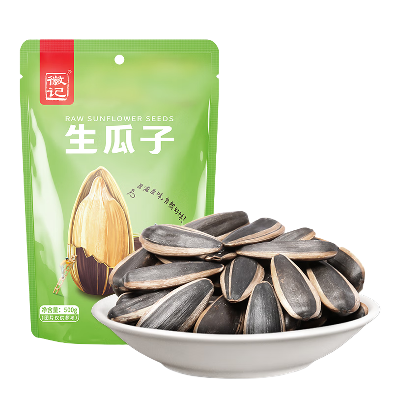 PLUS会员：Huiji 徽记 原味生瓜子 500g 大分量 一斤装*5件 39.85元，合7.97元/件