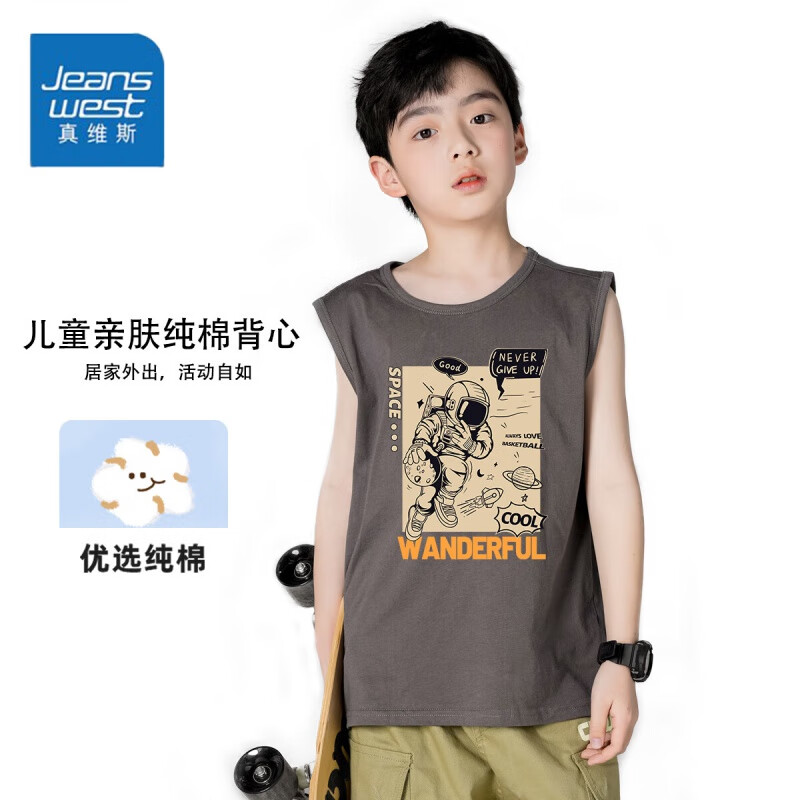 JEANSWEST 真维斯 儿童纯棉背心无袖T恤 ￥13.11