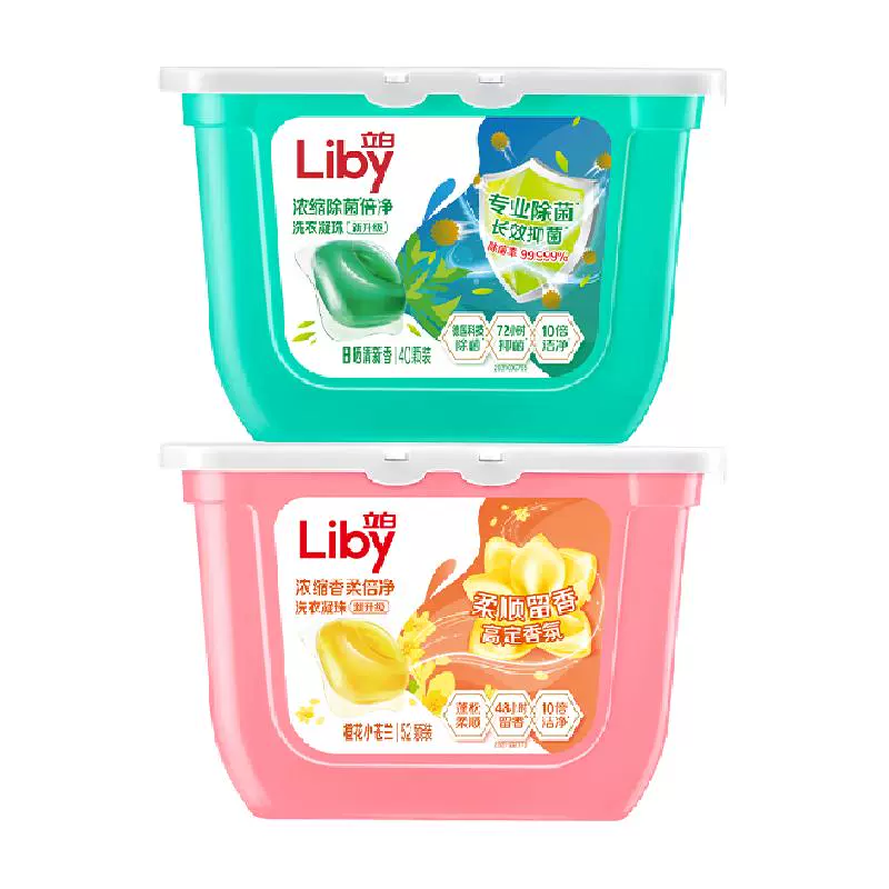 Liby 立白 洗衣凝珠小苍兰香氛持久留香 浓缩洗衣液92颗 ￥28.45