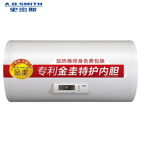 smith 史密斯 cewh-60a0 60升 电热水器 1588元包邮