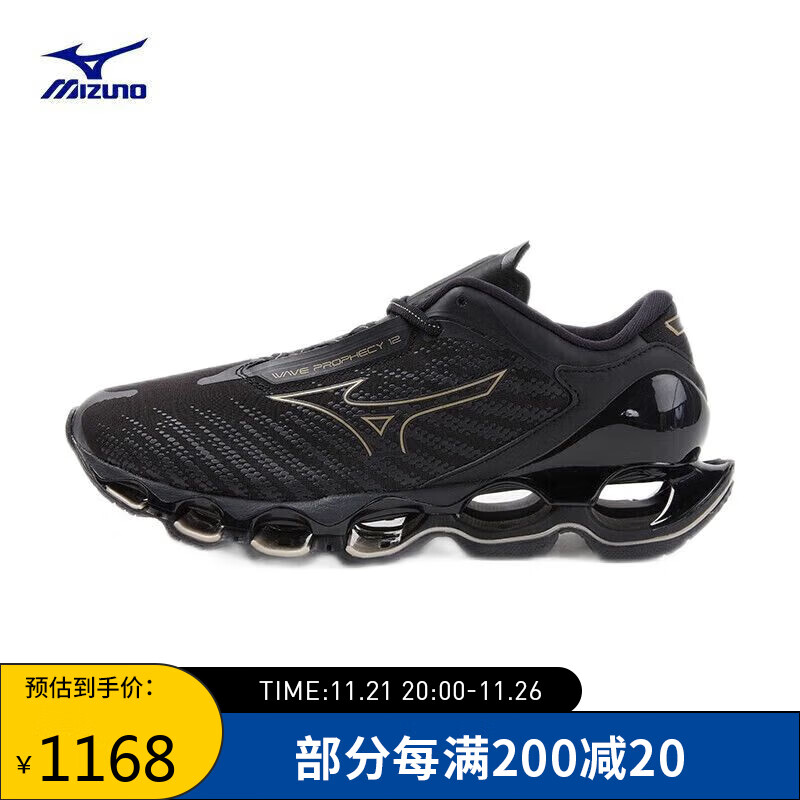 Mizuno 美津浓 男女运动跑步鞋 WAVE PROPHECY 12 431.32元（需用券）