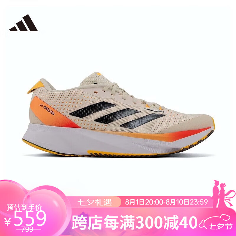 adidas 阿迪达斯 中性 跑步系列 ADIZERO SL 训练跑步鞋 IG3336 40码UK6.5 ￥559