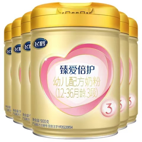 值选：飞鹤 臻爱倍护 超级飞帆 奶粉婴幼儿配方 3段 大罐 900g 6罐 919.9元