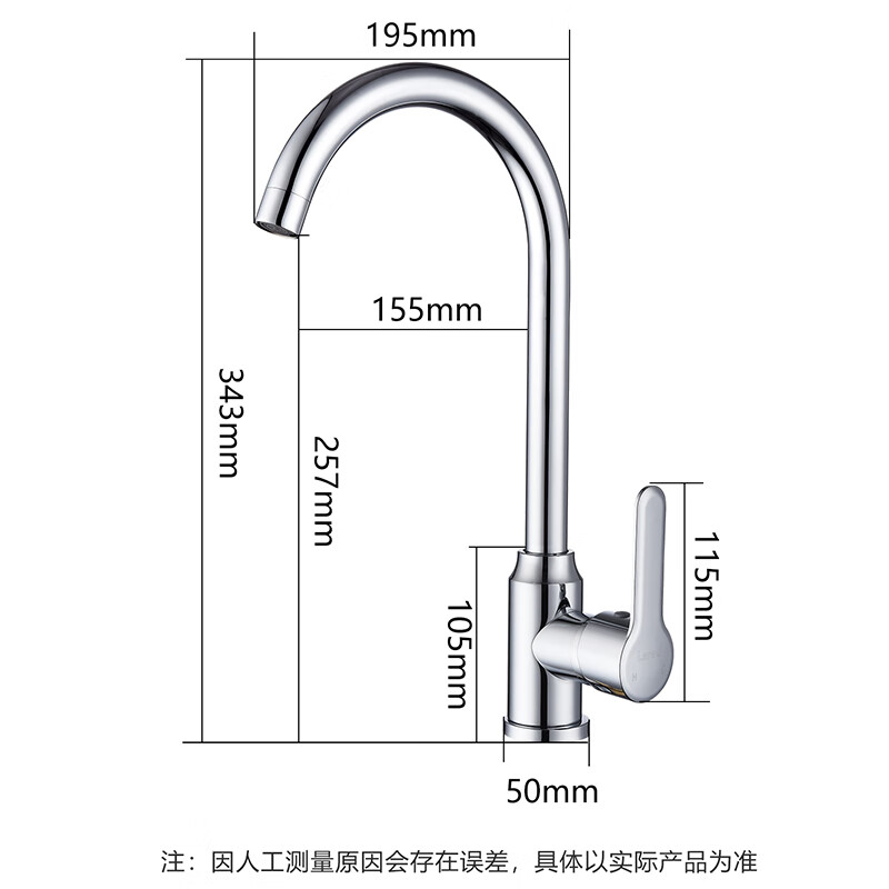 PLUS会员：Larsd 莱尔诗丹 F065 360°可旋转冷热龙头 49元（双重优惠）