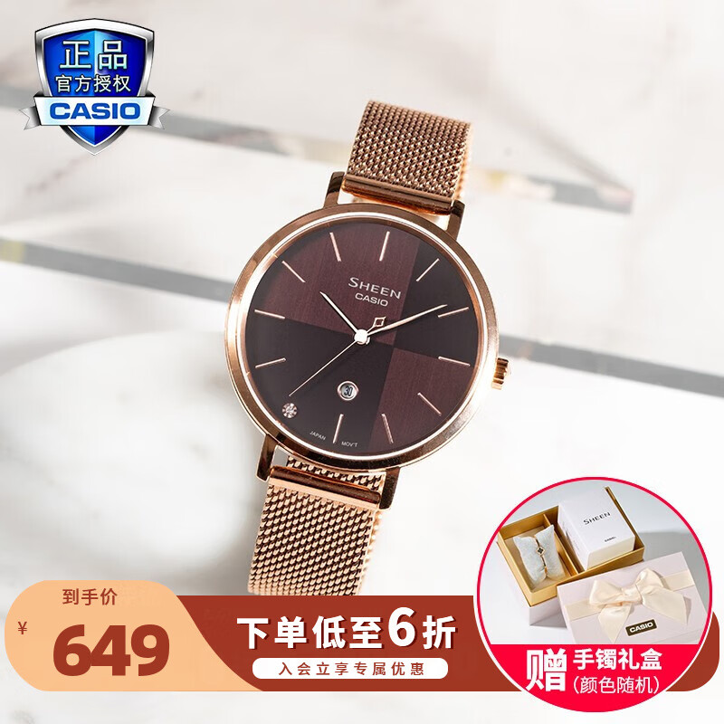 CASIO 卡西欧 女表 SHEEN系列时尚简约潮流防水百搭石英表 SHE-4547PGM-5AUPR拼色表