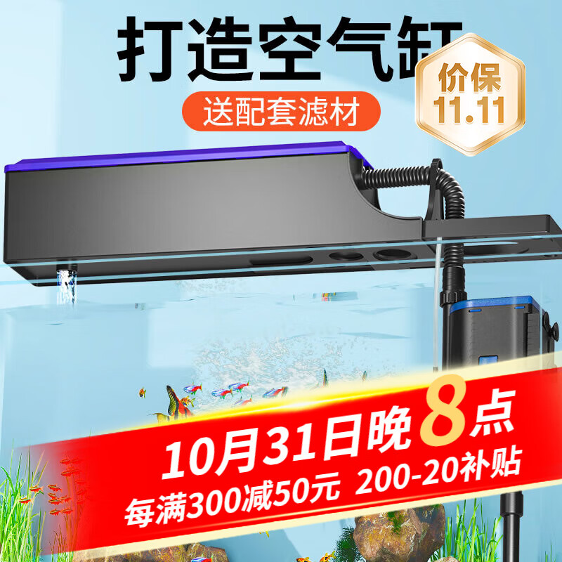 SUNSUN 森森 多功能潜水泵鱼缸增氧抽水泵三合一过滤器 15W水泵+中号过滤盒+50