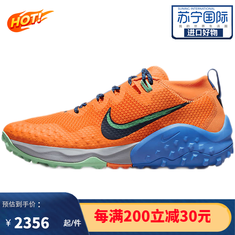 NIKE 耐克 男士跑步鞋Wildhorse7野马7越野跑鞋缓震防滑抓地越野跑步 CZ1856-800橙