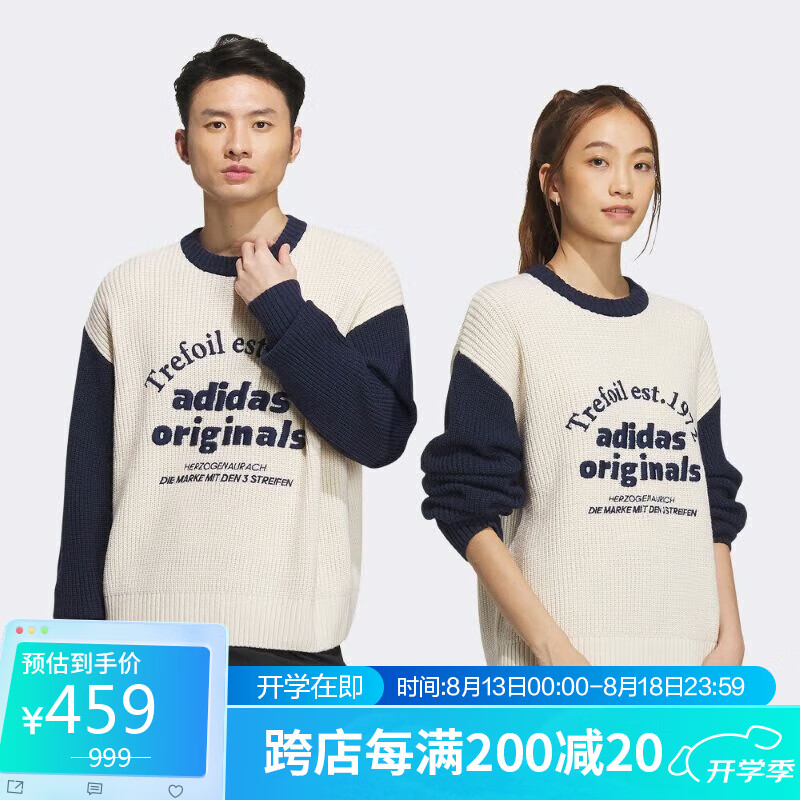 adidas 阿迪达斯 三叶草 中性 CLS SP SWEATER 运动 针织衫 IW6286 白色2XL码 459元