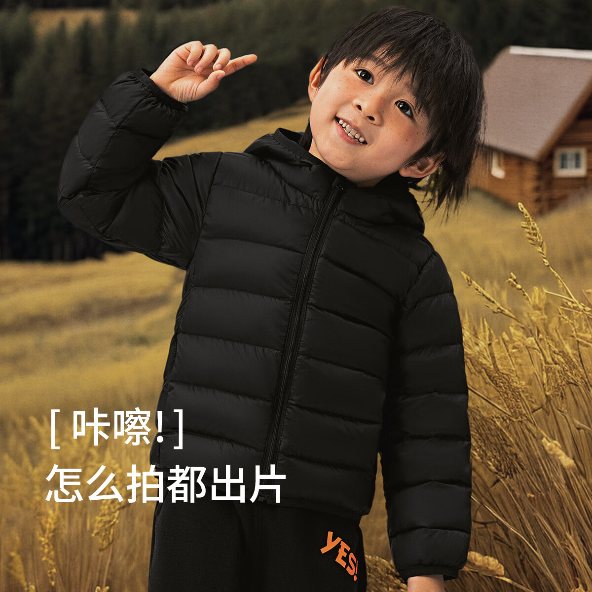 aqpa 反季清仓！95白鸭绒儿童羽绒服 充绒量52g 98元（需用券）
