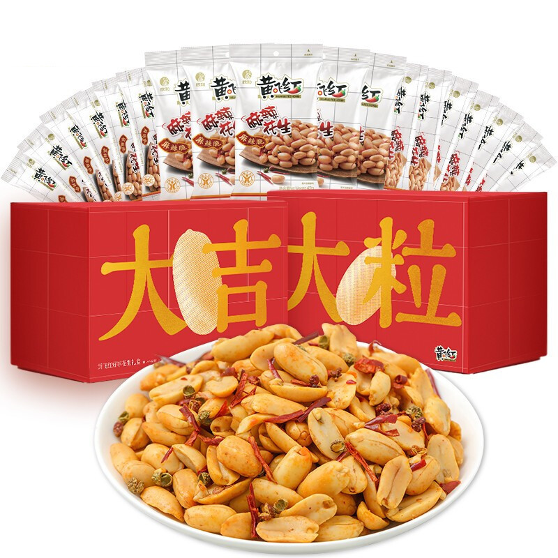 黄飞红 大吉大粒花生礼盒535g 共18袋 27元（需用券）