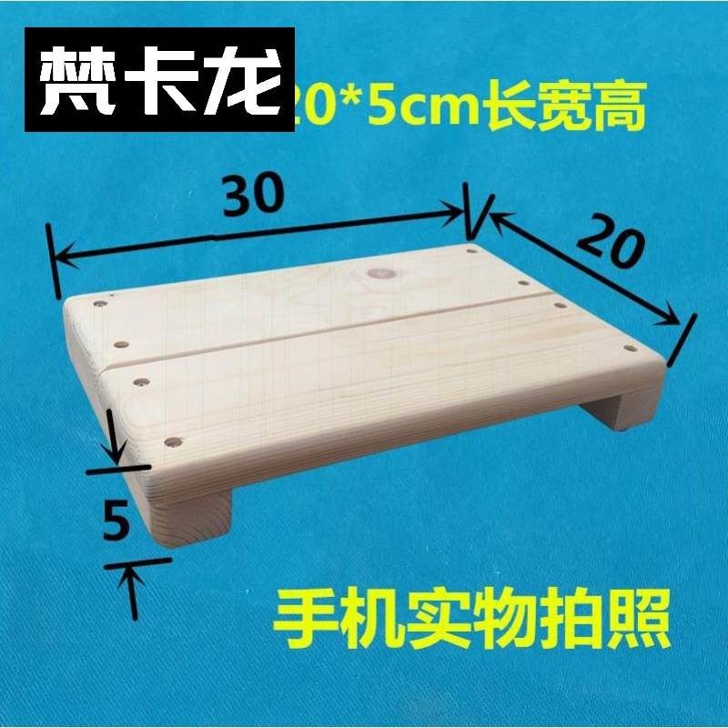 others 其他 奥茜珊 踮脚台 迷你满铺原木 30*20*5cm 24.82元