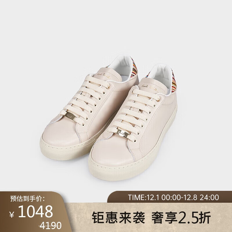 Paul Smith 保罗史密斯23春夏男士休闲运动鞋 M1S-BCK17-KTRI 奶油色 10 1047.5元