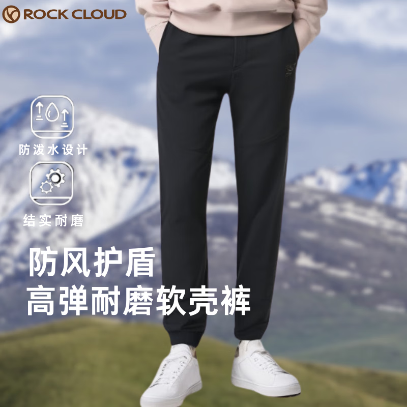 ROCKCLOUD 户外软壳裤男秋冬防泼水保暖裤冲锋休闲裤子登山防风耐磨曜石黑001