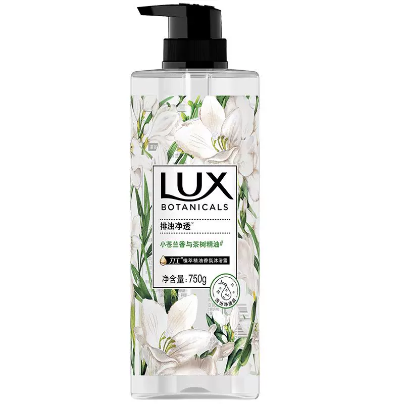 LUX 力士 植萃精油香氛沐浴露 小苍兰香750G ￥22.7