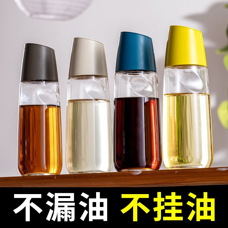 Jeko&Jeko 捷扣 自动开合玻璃油壶 700ml 29.9元