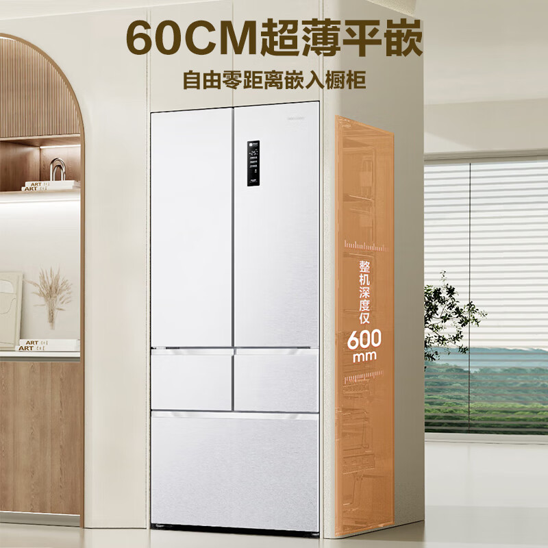 Ronshen 容声 490升法式双对开多门超薄嵌入式电冰箱 BCD-490WD1MPQ 4618.4元（需用