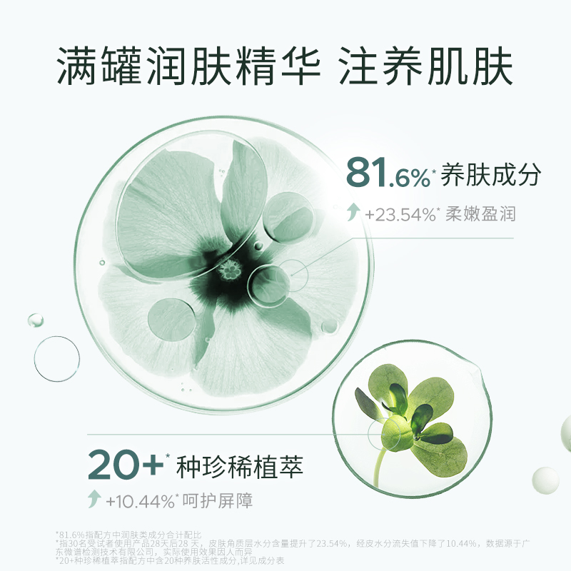 Bb LABORATORIES Bb LAB苾莱宝复活草卸妆膏乳化快温和不闷痘易洗补水保湿舒缓修