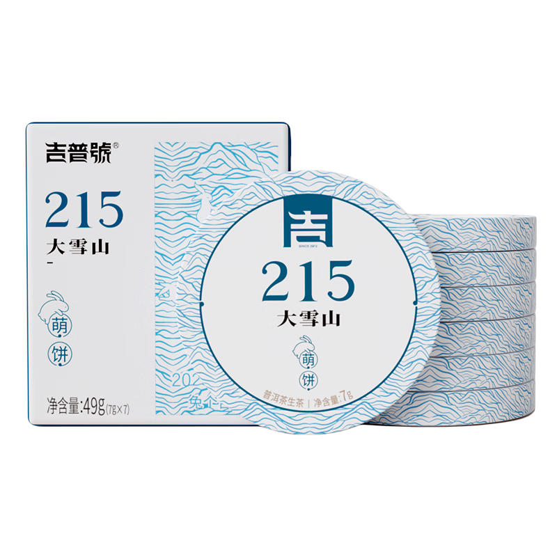 吉普号 普洱茶生茶 215大雪山7g*7片*3 49.7元（需领券，合16.57元/件）