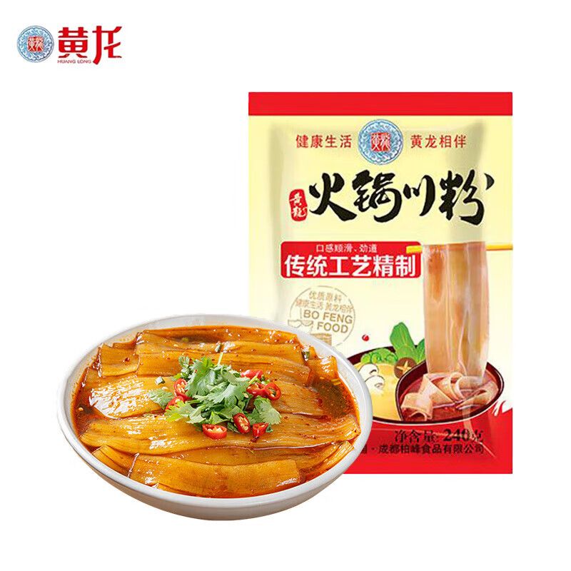 黄龙 火锅川粉240g*1袋 2.21元（需用券）