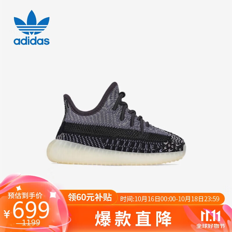 adidas 阿迪达斯 YEEZY BOOST 350 V2 INFANT椰子儿童休闲鞋FZ5002 UK8.5K码26 619元（需用