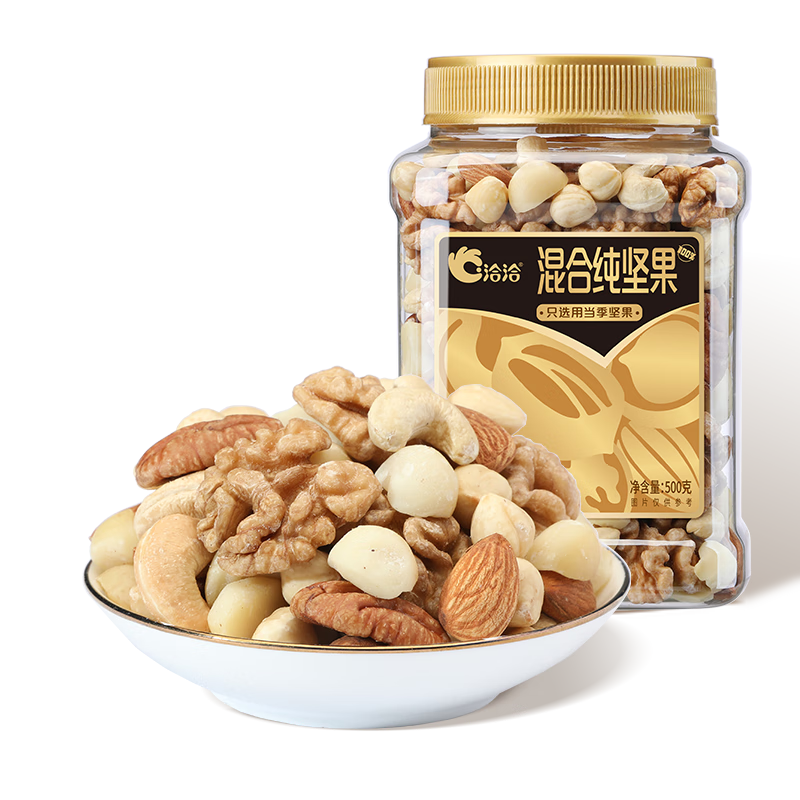 ChaCheer 洽洽 混合纯坚果500g （买一送一） 32.5元（需买2件，需用券）