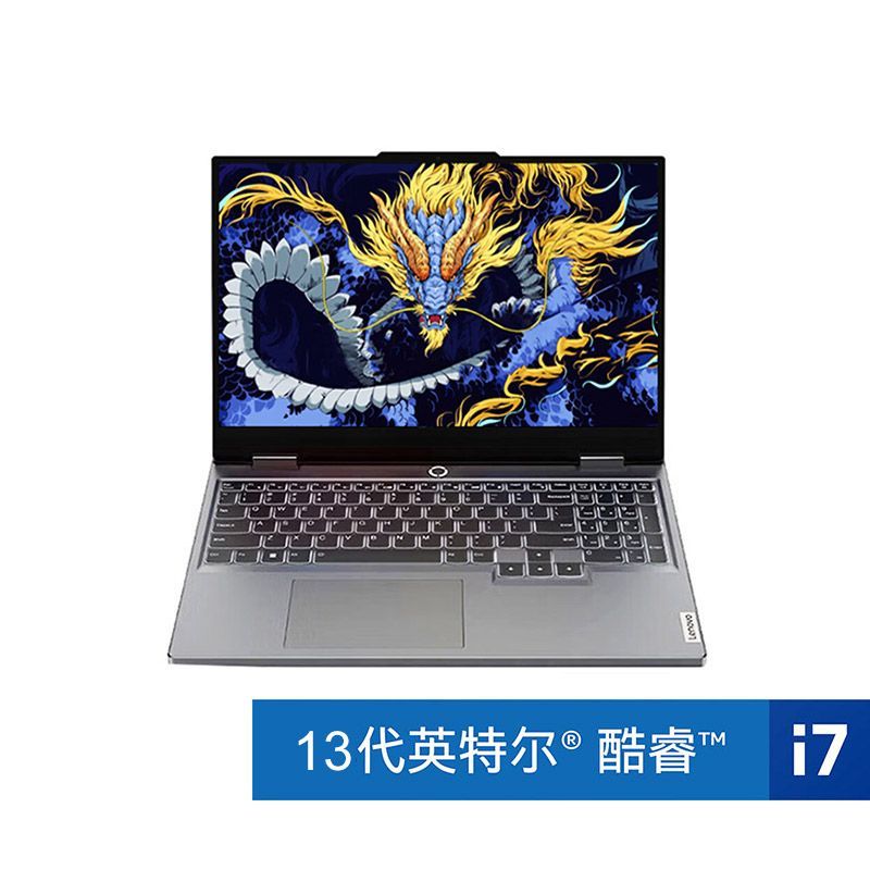 百亿补贴：Lenovo 联想 GeekPro G5000 2024款 15.6英寸游戏本（i7-13650HX、16GB、512GB