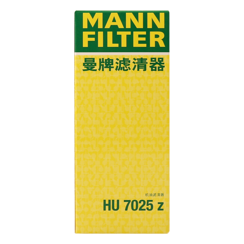 曼牌滤清器 HU7025Z机油格滤芯适用奔驰E级CLSGLEGLMLS级 46.69元（需买3件，共140.