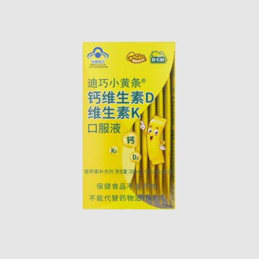 迪巧 小黄条 液体钙 1盒（15ml*22条） 98元（需用券）