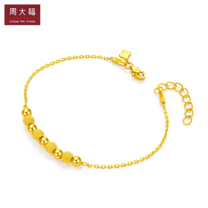 CHOW TAI FOOK 周大福 小圆珠足金黄金手链 EOF64 约4.90g 2954.02元包邮（约602元/g，