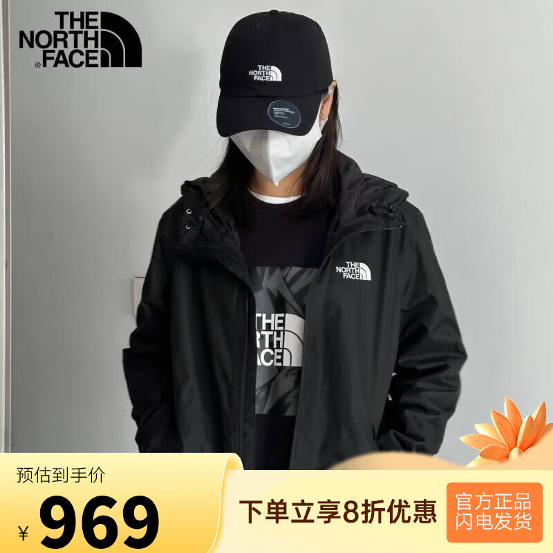 北面 冲锋衣男户外防风单层硬壳夹克4UDN 黑色/JK3 S 858元