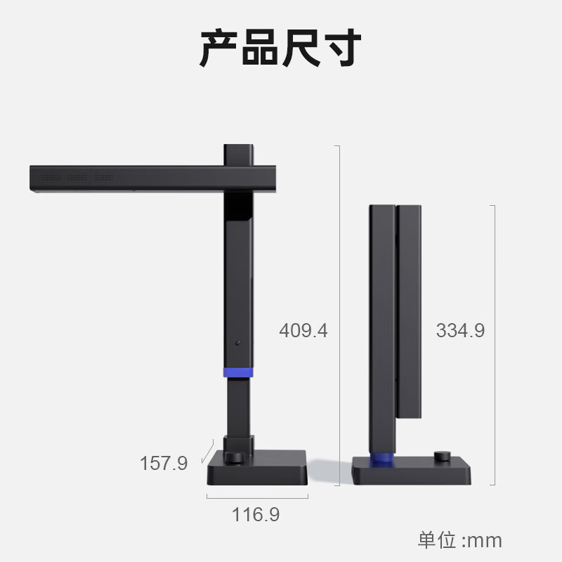 CZUR 成者 智慧精灵SA3 商用高清高拍仪 A3 1600万像素 789元（需用券）