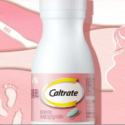 PLUS会员：钙尔奇（Caltrate） 备孕孕中乳期钙片 维生素D3 40天量 温和补钙60片