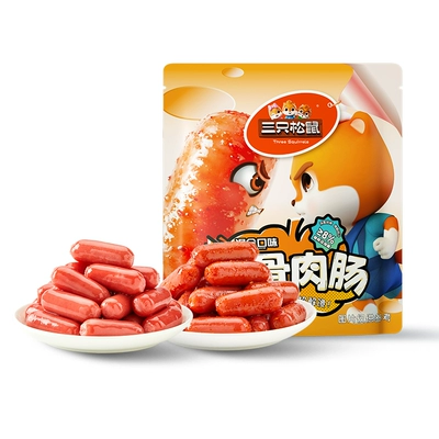 三只松鼠 拇指小肉肠 40粒/20包 9.9元包邮