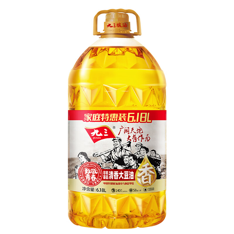 九三 食用油 清香一级大豆油6.18L 60.35元（需用券）