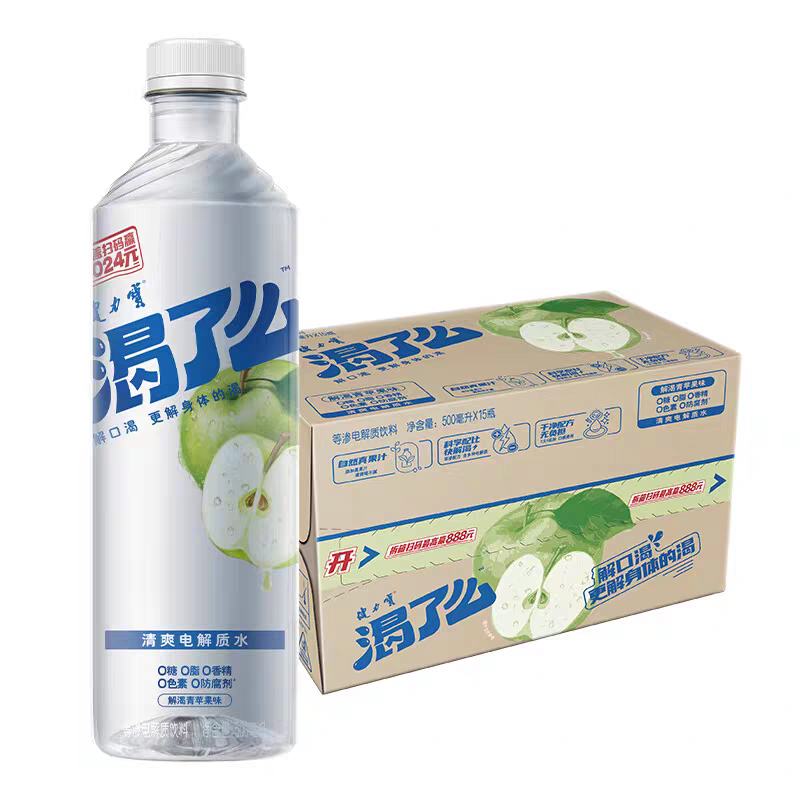 健力宝 电解质饮料补水500ml*15瓶 26.9元（需领券）