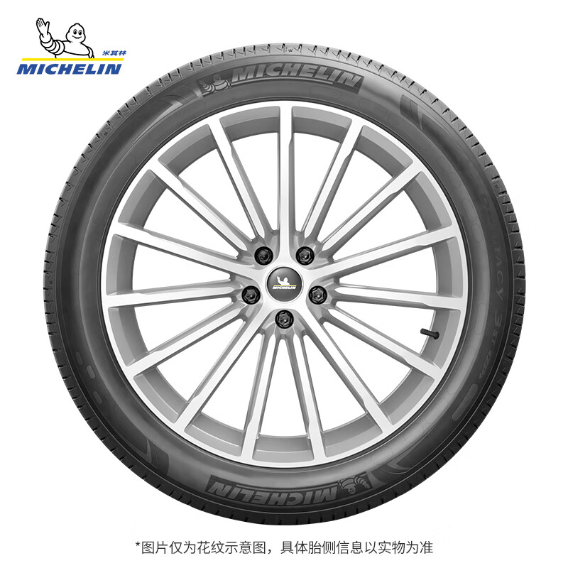 MICHELIN 米其林 轮胎225/50R18 95W浩悦3 ST ZP*防爆胎GRNX 马3系 X1 X2 英菲尼迪 1093.16