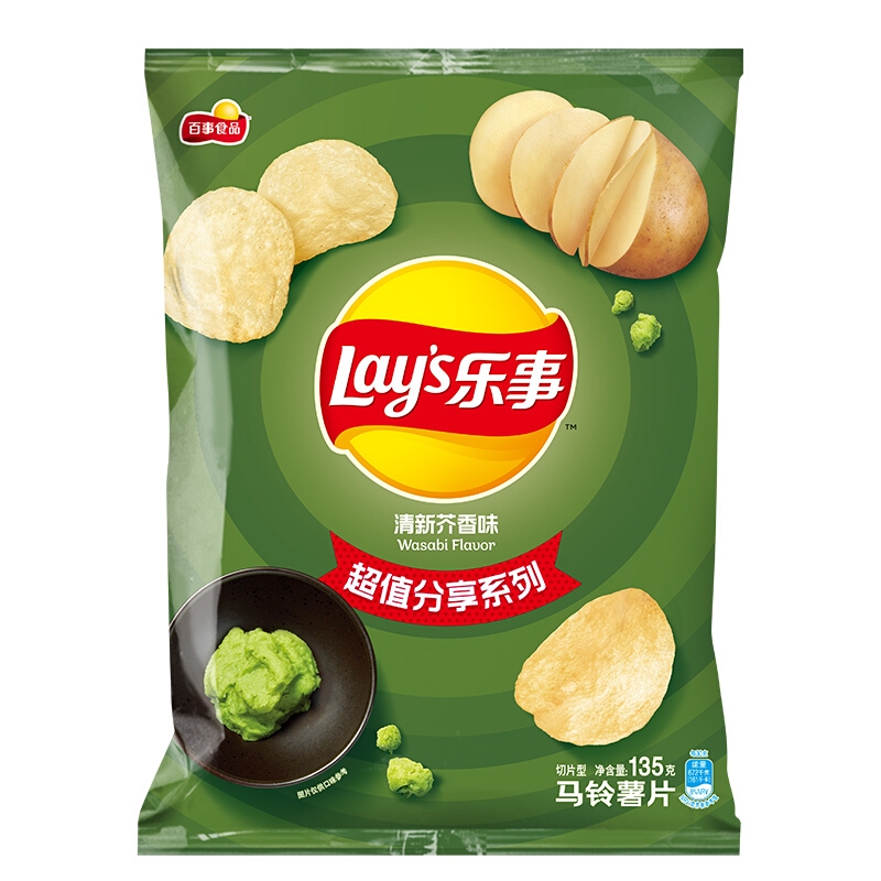 Lay's 乐事 马铃薯片 清新芥香味 135g 9.8元