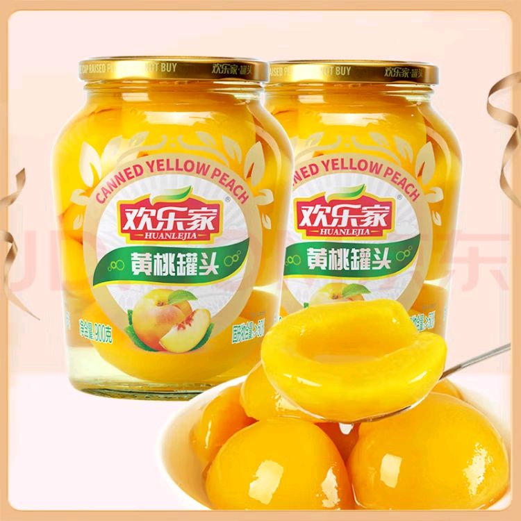 HUANLEJIA 欢乐家 黄桃水果罐头900g*2瓶 21.73元（需用券）