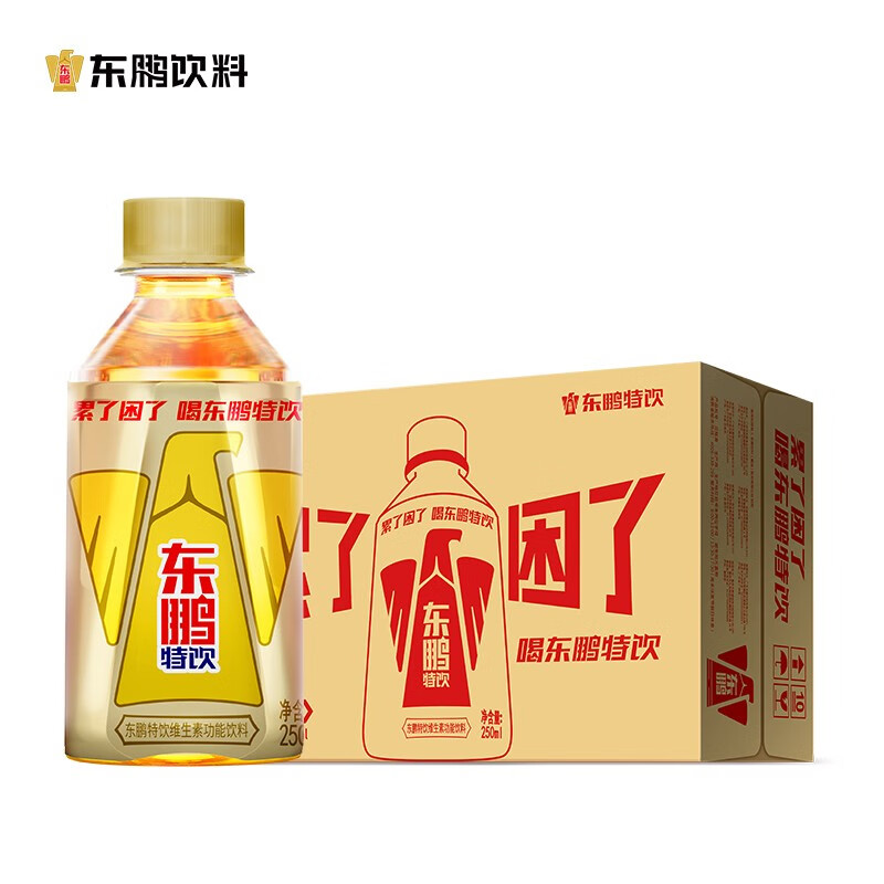 东鹏 特饮 维生素能量饮料 250ml*24瓶 50.9元