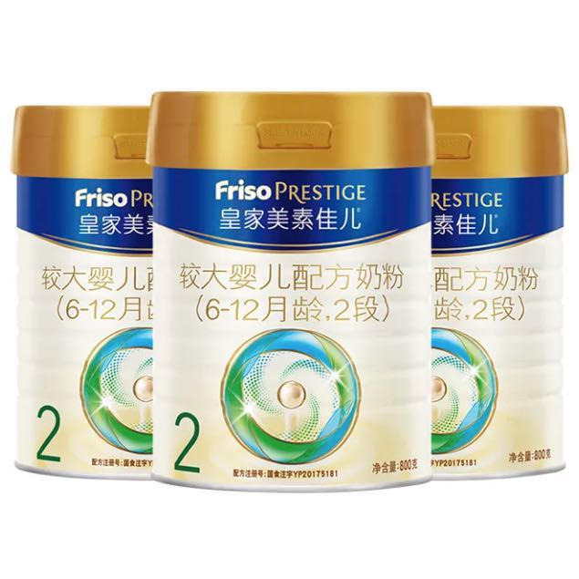 Friso PRESTIGE 皇家美素佳儿 美素佳儿（Friso）皇家美素佳儿（Friso Prestige）较