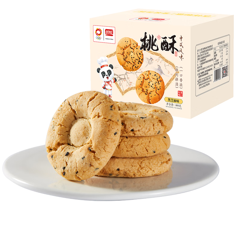 PLUS会员：PANPAN FOODS 盼盼 黑芝麻味桃酥 800g 8.5元包邮（需凑单，多重优惠）