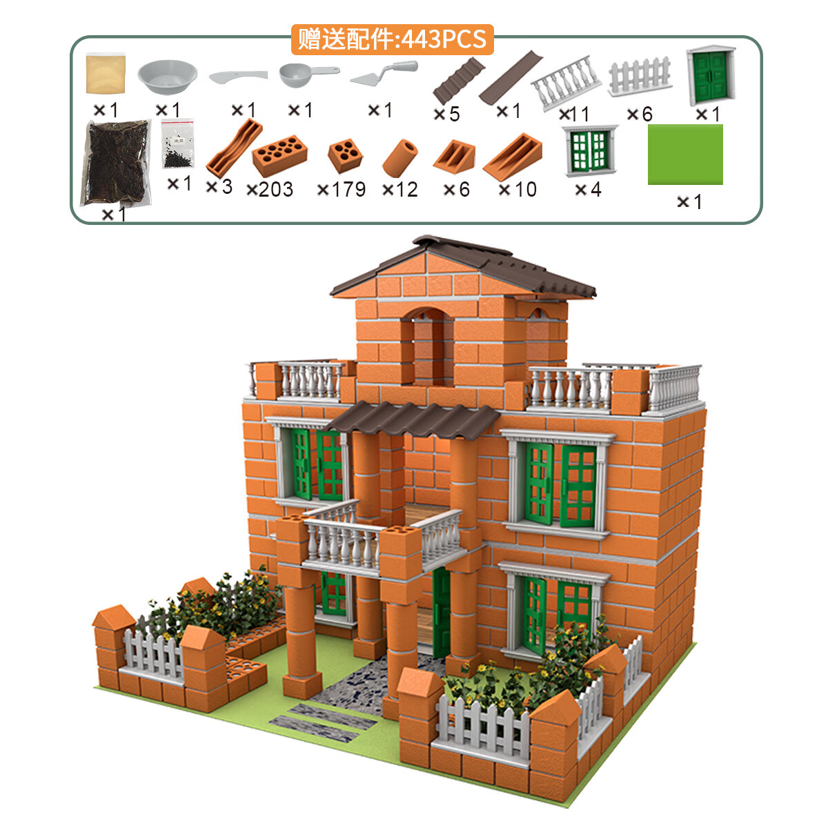 拥抱熊 手工DIY小屋建筑盖房子仿真江南别墅【443件-可种植送工具 65.9元（需