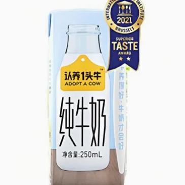 5月产 认养一头牛 纯牛奶 250ml*12盒*2箱 共24盒 93.58元（需领券，合46.79元/件