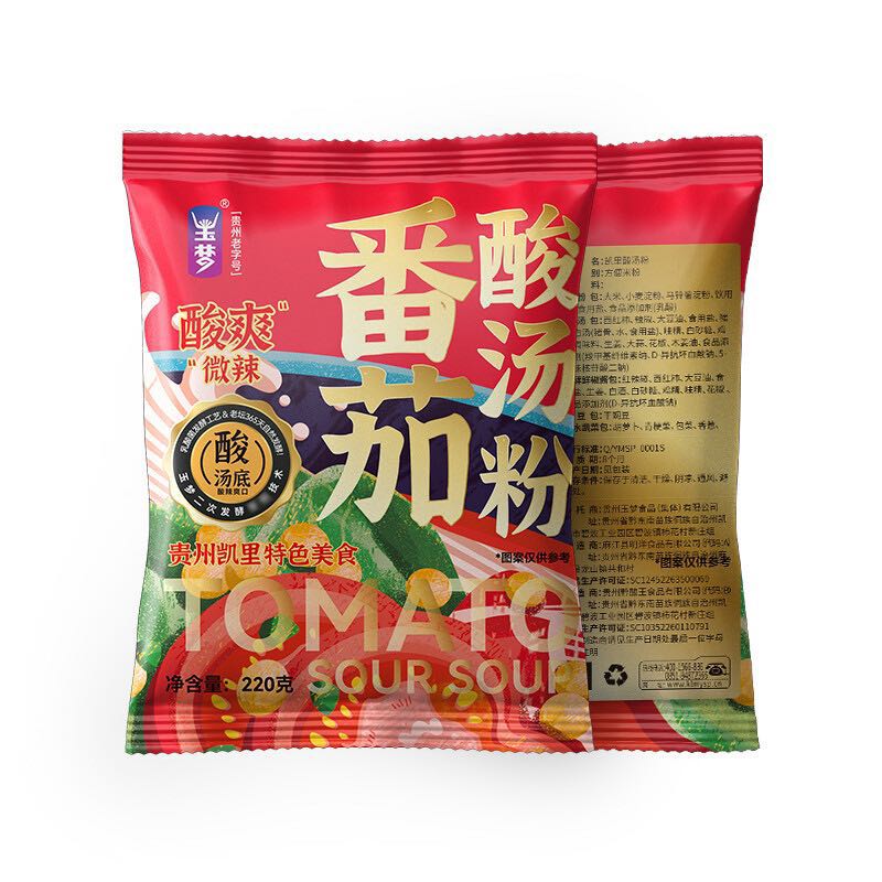 玉梦 凯里番茄酸汤粉 220g*3袋 8.9元（需用券）