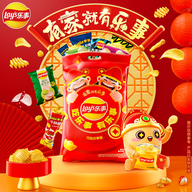 88VIP：Lay's 乐事 薯片新年零食混合大礼包610gx1包小吃囤货年货送礼囤货 4