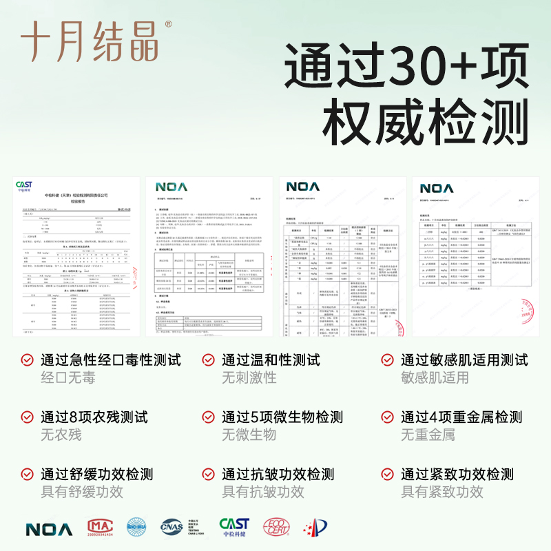 others 其他 十月结晶准孕妇可用润唇膏秋冬季滋润保湿抗皱去死皮防干裂护